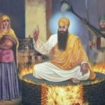 ਗੁਰੂ ਅਰਜਨ ਦੇਵ ਜੀ ਦੀ ਸ਼ਹਾਦਤ ਇਤਿਹਾਸਕ ਵਿਸ਼ਲੇਸ਼ਣ ਡਾ ਗੰਡਾ ਸਿੰਘ